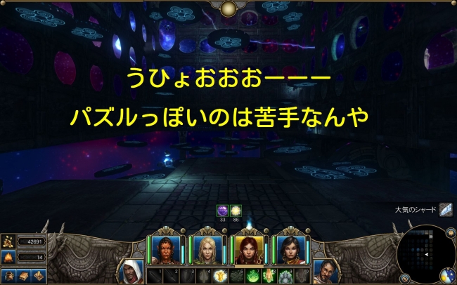 Might and Magic X Legacy_2014_02_0ef1_445