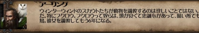 Might and Magic X Legacy_2014_02_0awffwa_29_913