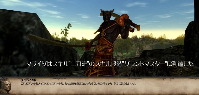 Might and Magic X Legacy_2014_02_0awfa_31_11_159