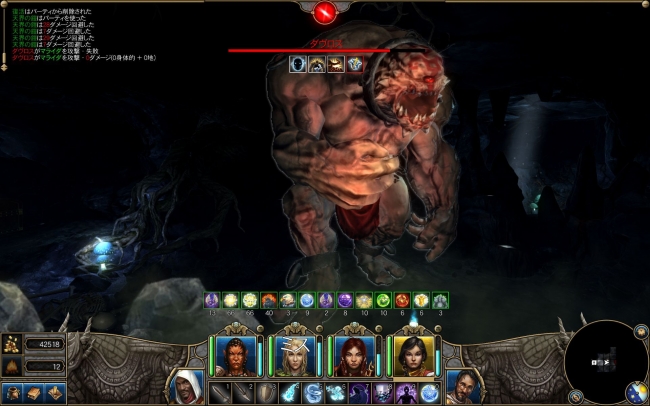 Might and Magic X Legacy_2014_02faw_882