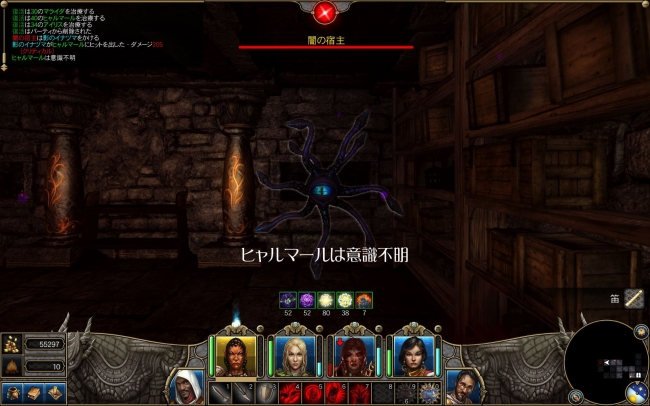Might and Magic X Legacy_2014_02_aggw9_23_993