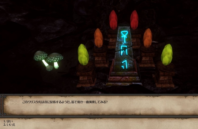 Might and Magic X Legacy_2014_02_agag_957