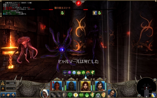 Might and Magic X Legacy_2014_02_0aggaw40_588