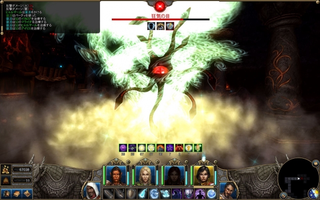Might and Magic X Legacy_2014_02_10aw0_51_208