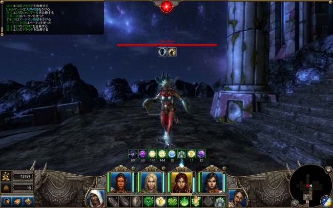 Might and Magic X Legacy_2014_0awf_05_399
