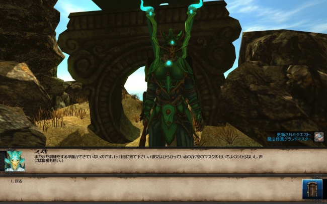 Might and Magic X Legacy_2014_02sgs_04_42_322