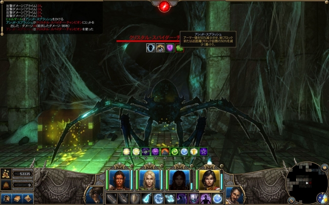 Might and Magic X Legacy_201awf3_15_854