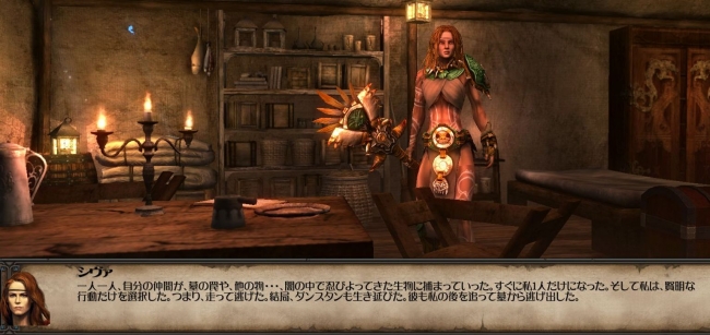 Might and Magic X Legacy_2014_02adw7_12_431