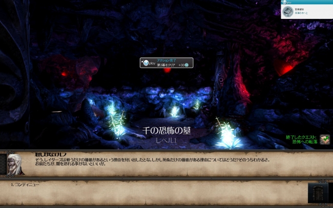 Might and Magic X Legacy_2014_02_adwdaw_52_765