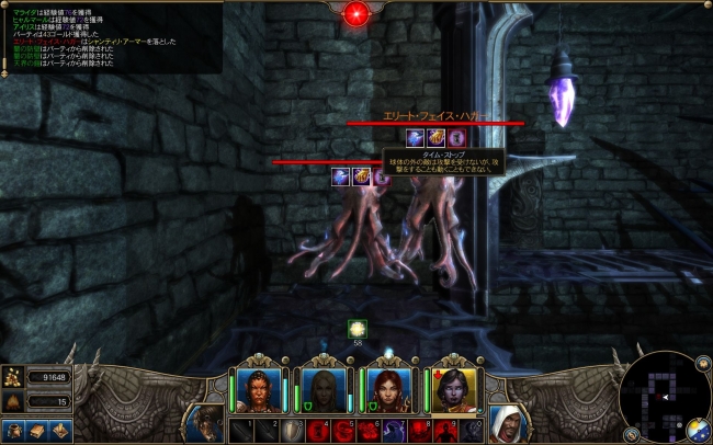 Might and Magic X Legacy_2014_02_1sg_682
