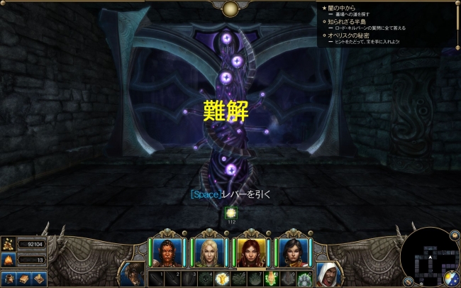 Might and Magic X Legacy_2014_02_fawf6_093