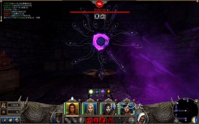 Might and Magic X Legacy_2014_02_1awf7_011
