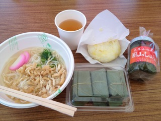 天川昼です1