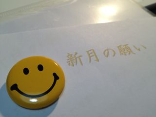 新月の願い