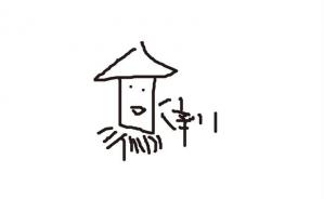 イカの塩辛