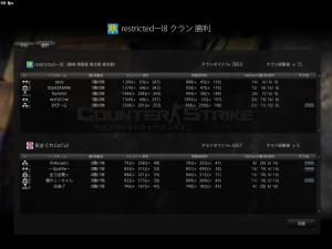 restricted-l8
