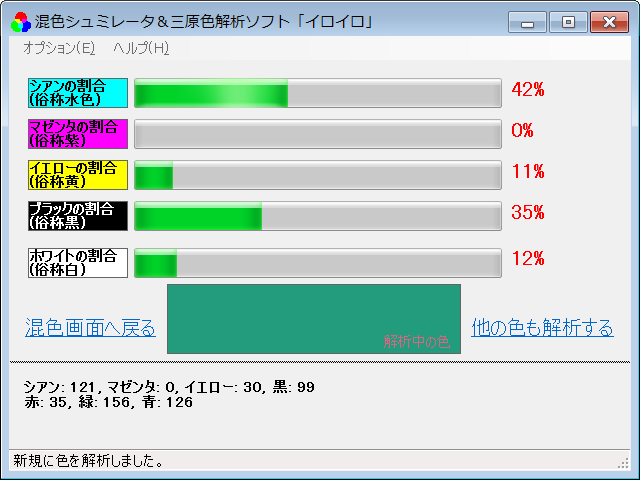 今のところ最新版です。