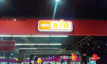 カルフールからAEON BiGへ