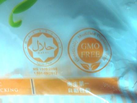 20130402 ハラル認証とNonGMOコーンスターチ