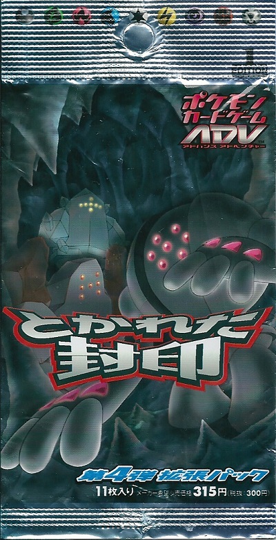 ADV4_000.jpg