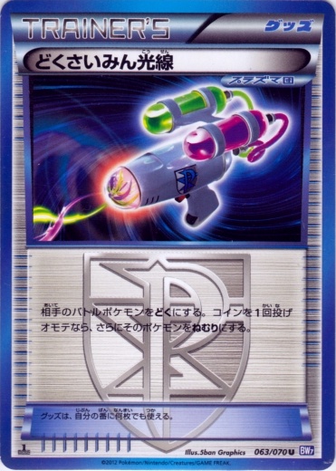 pcg_eternal51_2.jpg