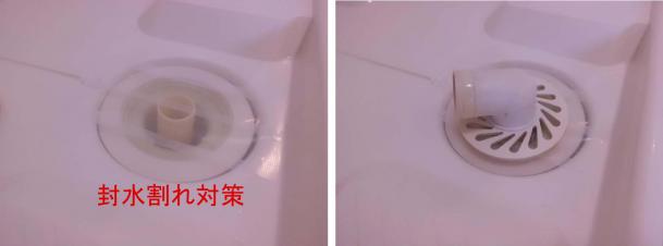 ふうすい