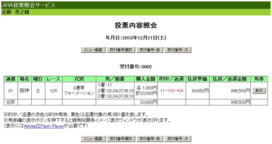 mキャプチャ3