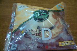 デザートザク豆腐　パッケージ