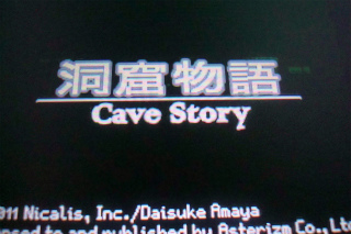 洞窟物語　ＯＰ