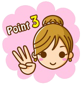 3つの理由
