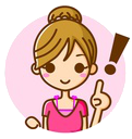 知りたいこと
