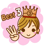 3位