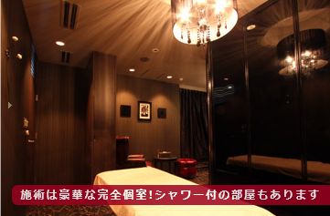 完全個室制