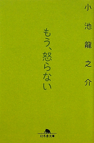 mouoko.jpg