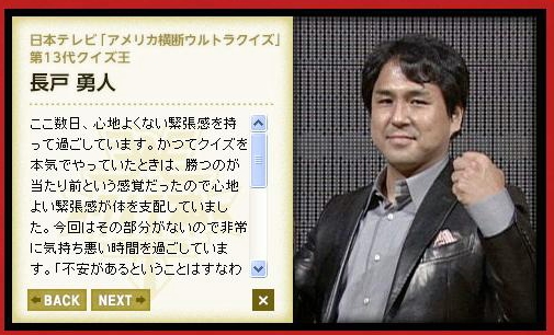 nagatohayato.jpg