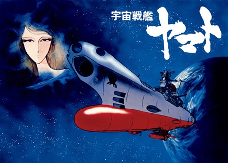yamato002.jpg