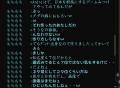 グンマー壱