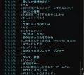 グンマー参