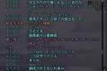 コエテクライブ壱