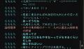 コエテクライブ六