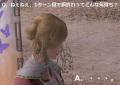 ねぇねぇ、どんなきもち?