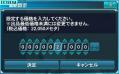 税込み価格ってなんぞ!?