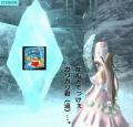 ガリガリ君