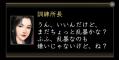 ショッチョサン・参