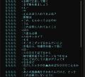 厭魅法+六星殺界って凄いね。