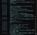 式神も生き物なんです!