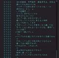 召喚はスロットあと3つ4つ余分に欲しい気がする…。