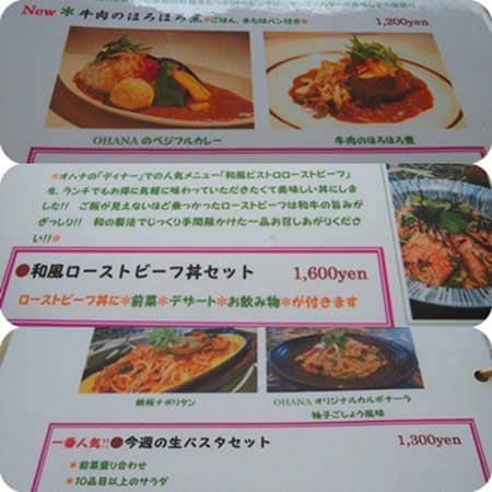 page-2_20120918001117.jpg
