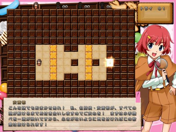 どや顔12