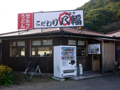 P1030296.jpg